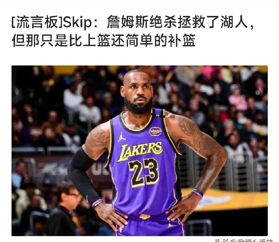 包含詹姆斯击败老对手利物浦，晋级之路一路高歌的词条-九游体育app